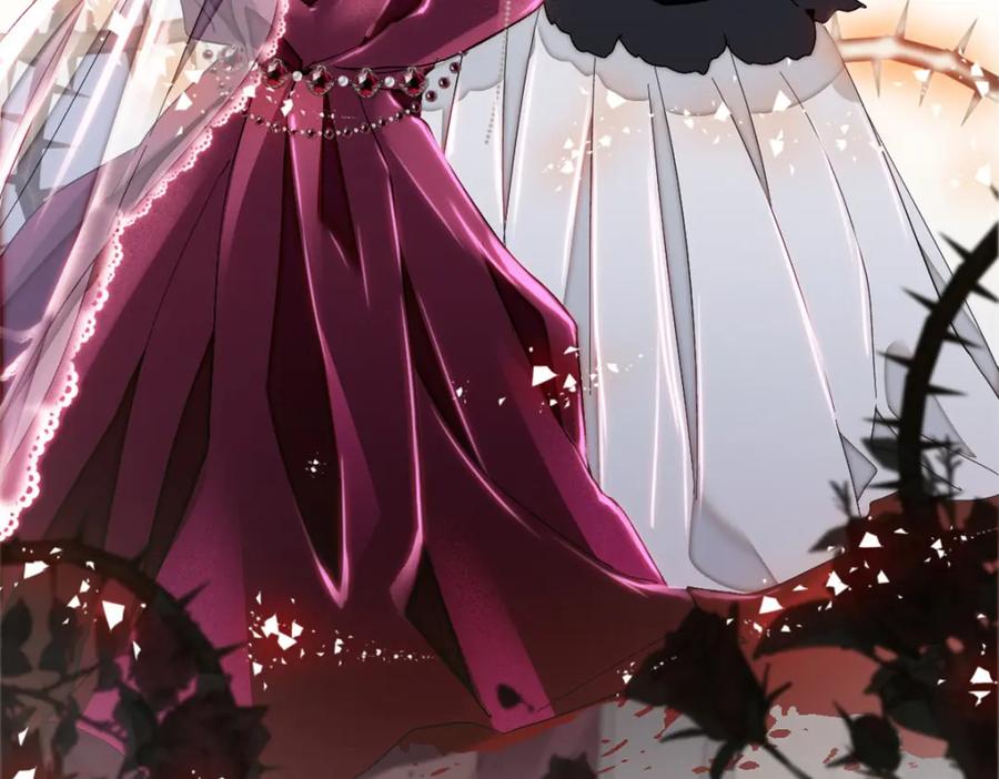 《子爵小姐疯起来谁都咬》8 妖星现世 第51页
