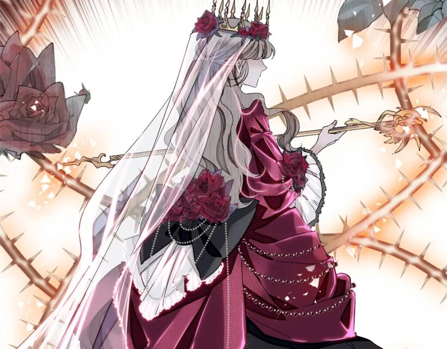 《子爵小姐疯起来谁都咬》8 妖星现世 第50页
