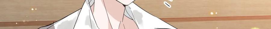 《子爵小姐疯起来谁都咬》9 重头开始 第61页