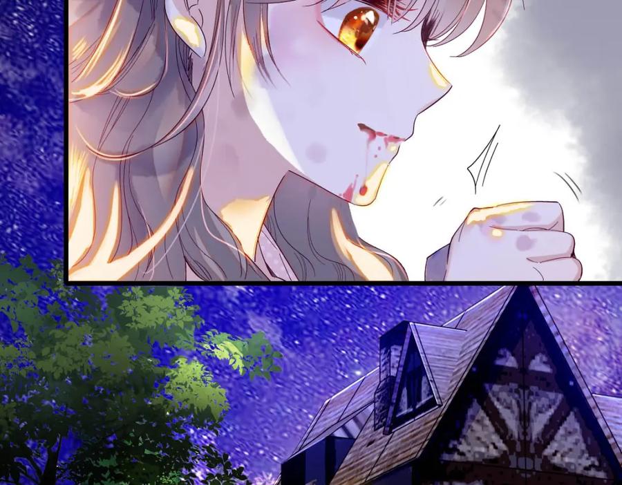 《子爵小姐疯起来谁都咬》9 重头开始 第24页