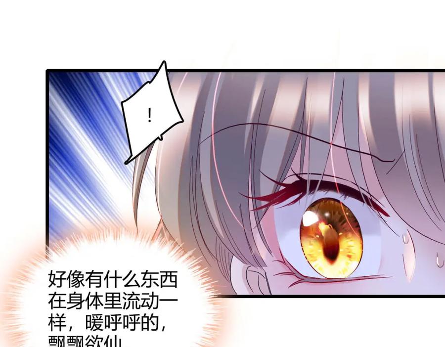 《子爵小姐疯起来谁都咬》10 父亲，吃鸡么？ 第35页