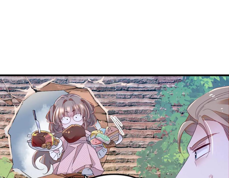 《子爵小姐疯起来谁都咬》10 父亲，吃鸡么？ 第59页