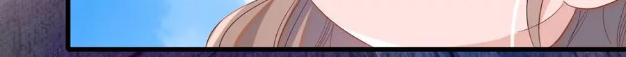 《子爵小姐疯起来谁都咬》10 父亲，吃鸡么？ 第28页