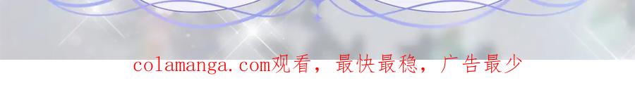 《子爵小姐疯起来谁都咬》10 父亲，吃鸡么？ 第67页