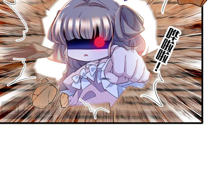 《子爵小姐疯起来谁都咬》10 父亲，吃鸡么？ 第20页