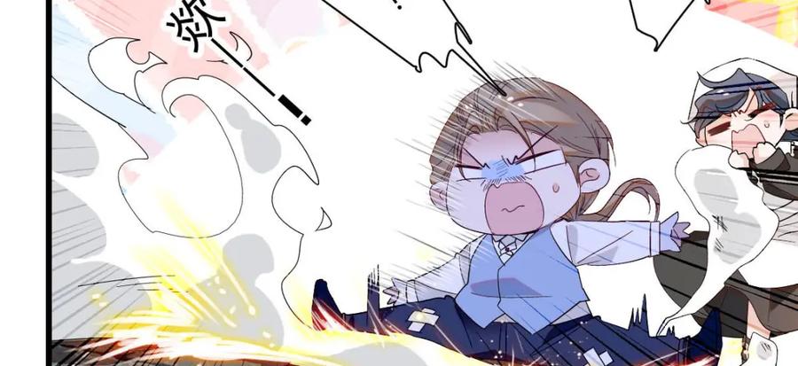 《子爵小姐疯起来谁都咬》11 该去痛快痛快了 第34页