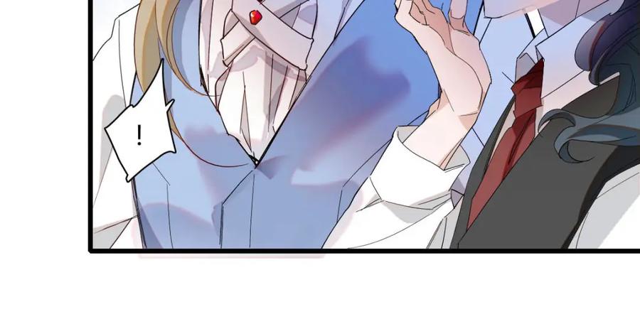 《子爵小姐疯起来谁都咬》11 该去痛快痛快了 第60页
