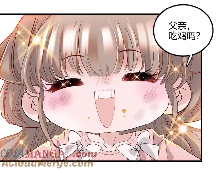 《子爵小姐疯起来谁都咬》11 该去痛快痛快了 第5页