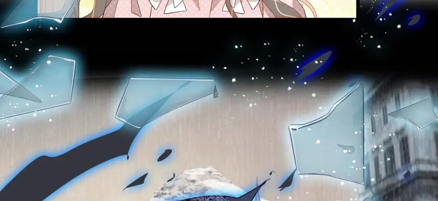 《子爵小姐疯起来谁都咬》11 该去痛快痛快了 第88页