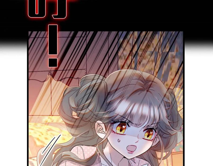 《子爵小姐疯起来谁都咬》11 该去痛快痛快了 第99页