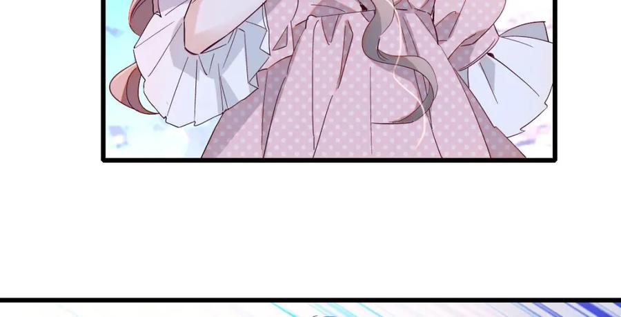 《子爵小姐疯起来谁都咬》11 该去痛快痛快了 第26页