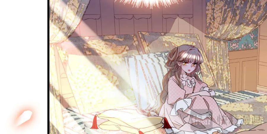 《子爵小姐疯起来谁都咬》11 该去痛快痛快了 第102页