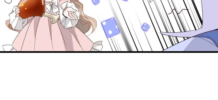 《子爵小姐疯起来谁都咬》11 该去痛快痛快了 第20页