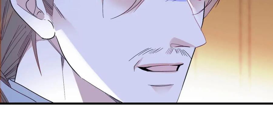 《子爵小姐疯起来谁都咬》11 该去痛快痛快了 第76页