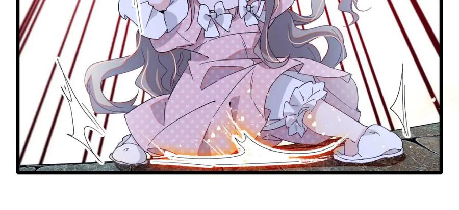 《子爵小姐疯起来谁都咬》11 该去痛快痛快了 第44页
