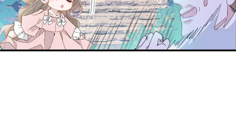 《子爵小姐疯起来谁都咬》11 该去痛快痛快了 第52页
