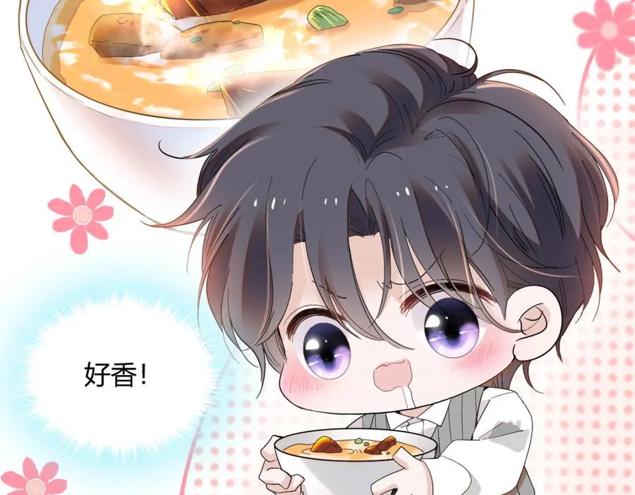 《子爵小姐疯起来谁都咬》12 你是仆，我是主！ 第36页