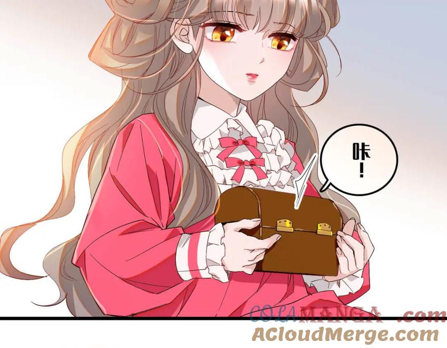 《子爵小姐疯起来谁都咬》12 你是仆，我是主！ 第93页