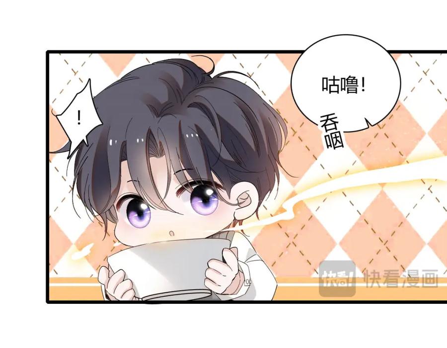 《子爵小姐疯起来谁都咬》12 你是仆，我是主！ 第38页