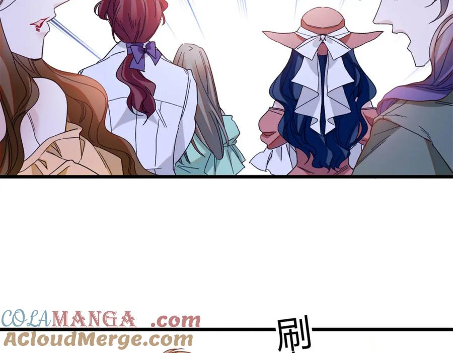 《子爵小姐疯起来谁都咬》13 我可是王室女 第55页