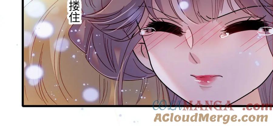 《子爵小姐疯起来谁都咬》13 我可是王室女 第10页