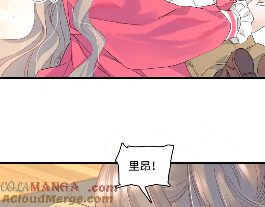 《子爵小姐疯起来谁都咬》13 我可是王室女 第7页