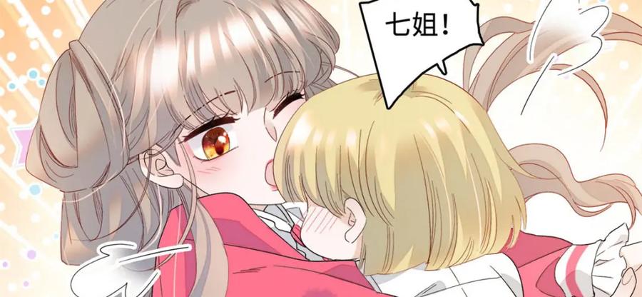 《子爵小姐疯起来谁都咬》13 我可是王室女 第6页