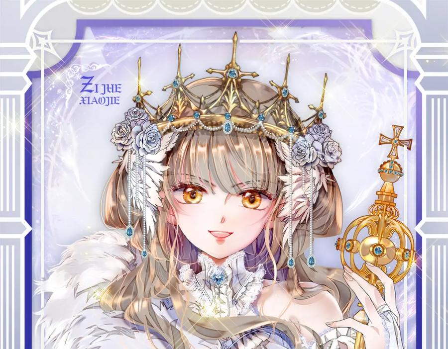 《子爵小姐疯起来谁都咬》14 愿赌服输 第80页