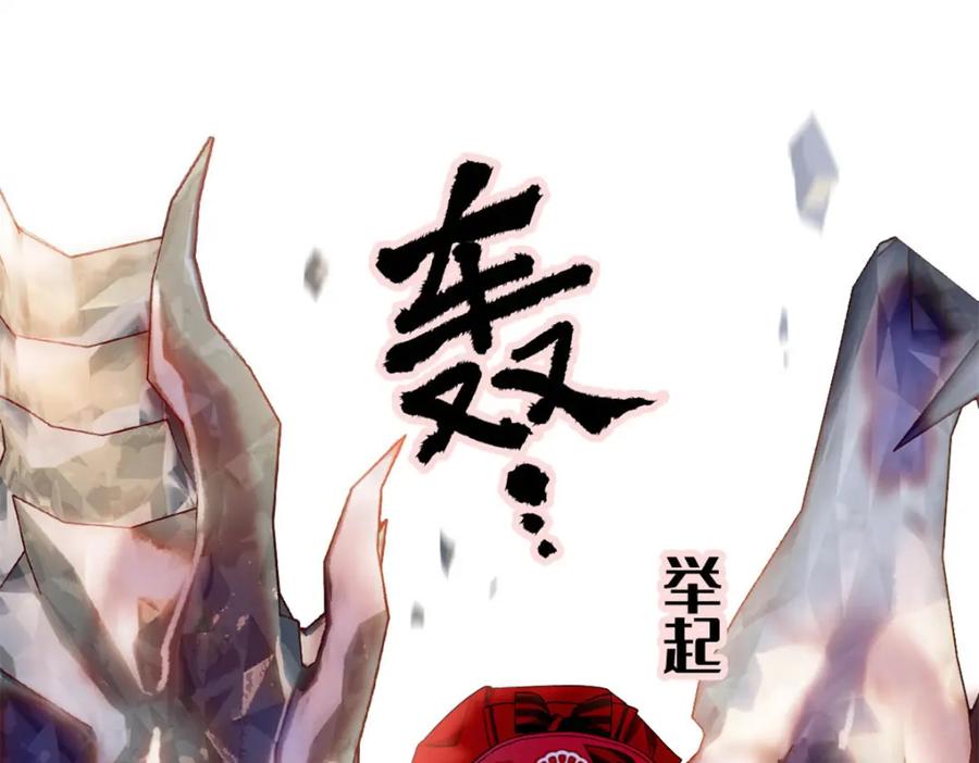 《子爵小姐疯起来谁都咬》14 愿赌服输 第41页