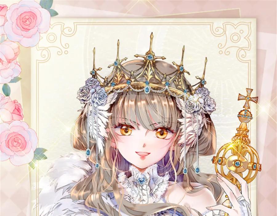 《子爵小姐疯起来谁都咬》14 愿赌服输 第84页