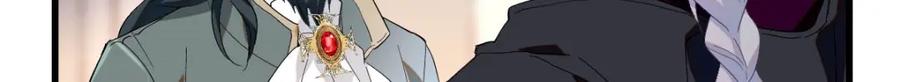 《子爵小姐疯起来谁都咬》15 这就是我梦想的生活 第101页