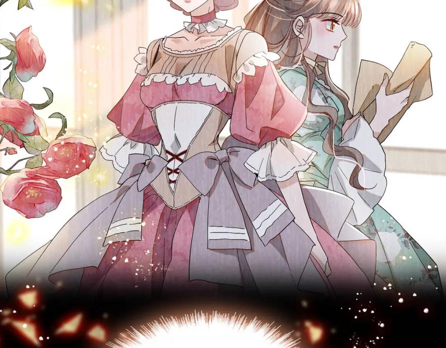 《子爵小姐疯起来谁都咬》15 这就是我梦想的生活 第79页