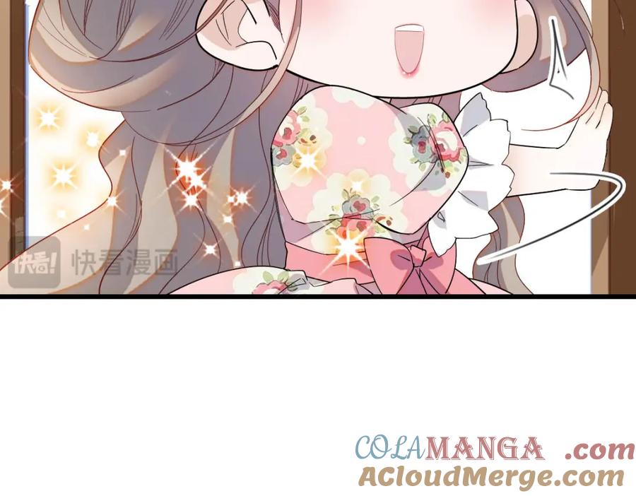 《子爵小姐疯起来谁都咬》15 这就是我梦想的生活 第85页