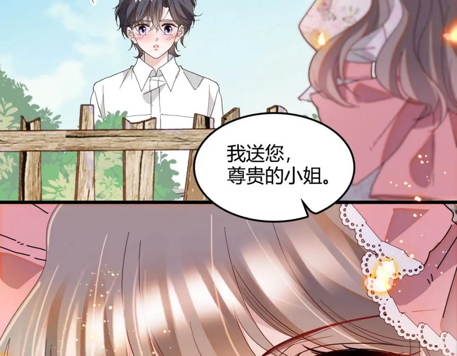 《子爵小姐疯起来谁都咬》16 像洋娃娃一样 第84页