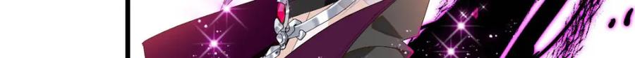 《子爵小姐疯起来谁都咬》17 乡下小子 第27页