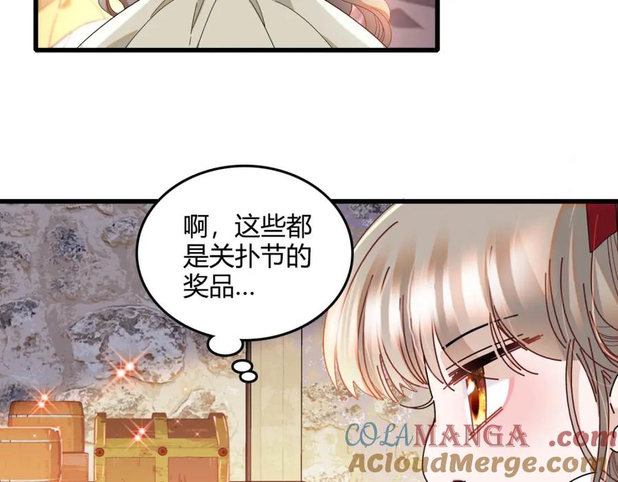 《子爵小姐疯起来谁都咬》17 乡下小子 第79页