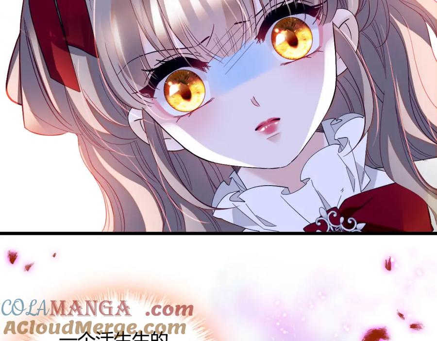 《子爵小姐疯起来谁都咬》17 乡下小子 第73页