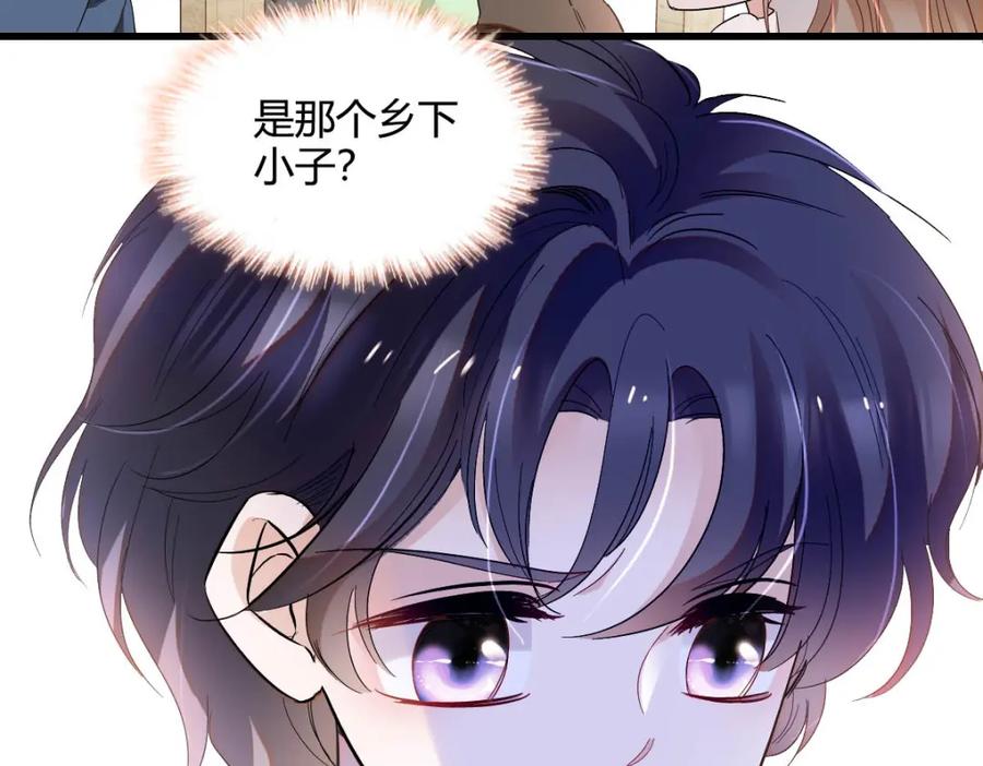 《子爵小姐疯起来谁都咬》17 乡下小子 第89页