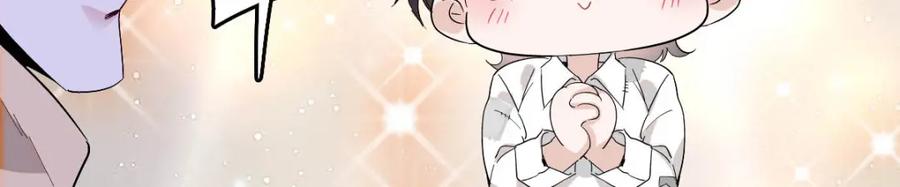 《子爵小姐疯起来谁都咬》18 是谁家小姑娘 第14页