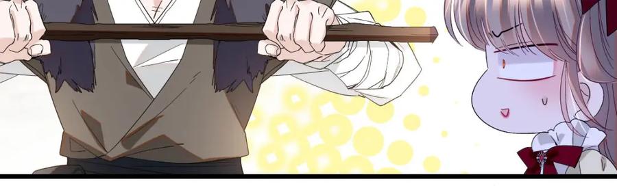 《子爵小姐疯起来谁都咬》18 是谁家小姑娘 第38页