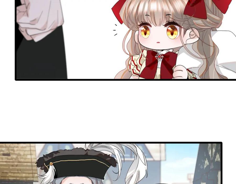 《子爵小姐疯起来谁都咬》18 是谁家小姑娘 第72页