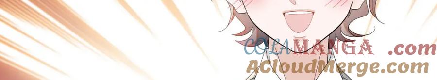《子爵小姐疯起来谁都咬》19 看看外面的世界 第82页
