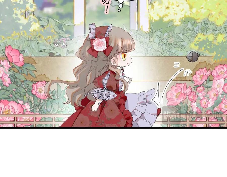 《子爵小姐疯起来谁都咬》21 小姑娘真好看 第79页