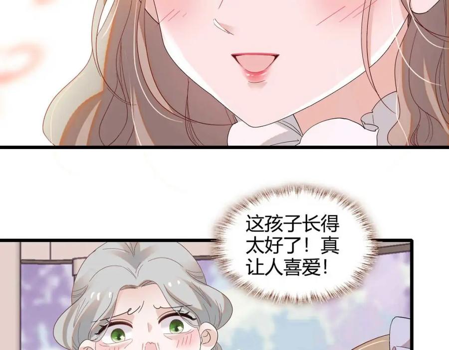 《子爵小姐疯起来谁都咬》21 小姑娘真好看 第103页