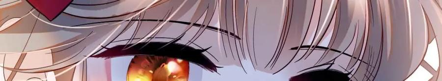 《子爵小姐疯起来谁都咬》21 小姑娘真好看 第68页