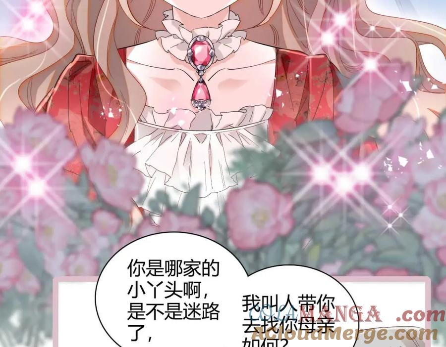 《子爵小姐疯起来谁都咬》21 小姑娘真好看 第93页