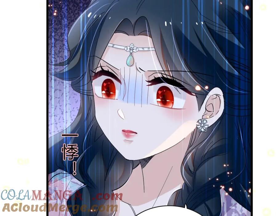《子爵小姐疯起来谁都咬》22 你，死得其所 第85页