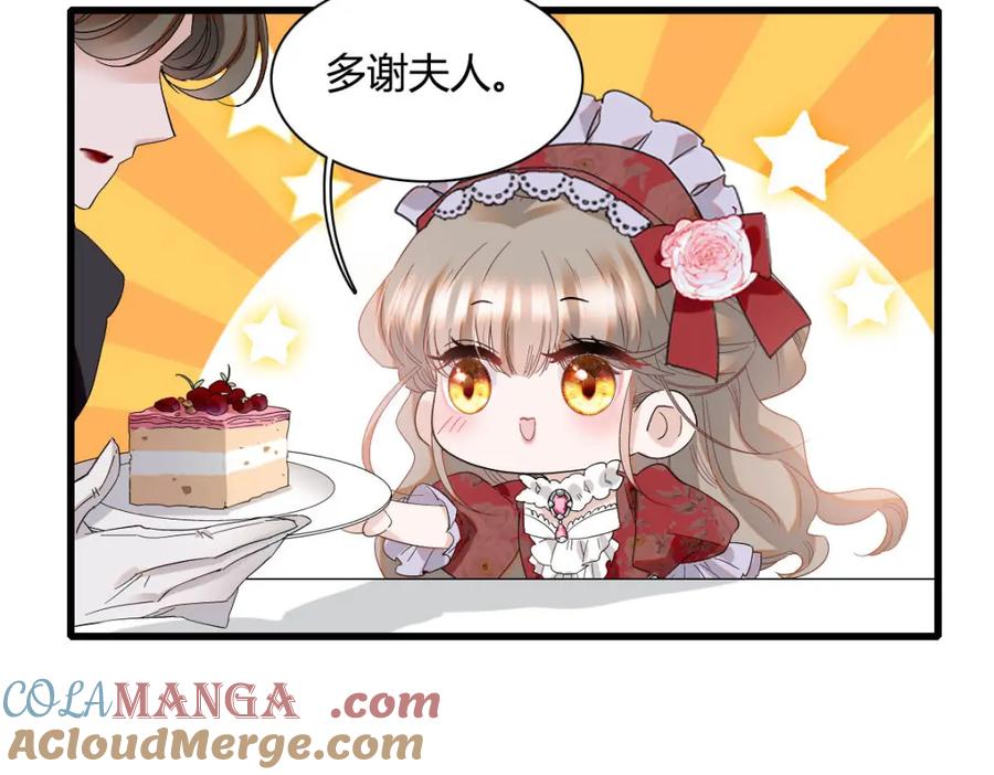 《子爵小姐疯起来谁都咬》22 你，死得其所 第34页