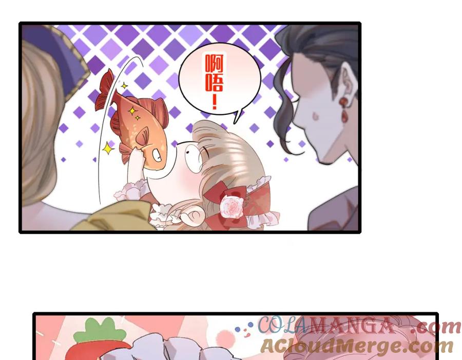 《子爵小姐疯起来谁都咬》22 你，死得其所 第19页
