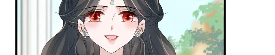 《子爵小姐疯起来谁都咬》22 你，死得其所 第80页
